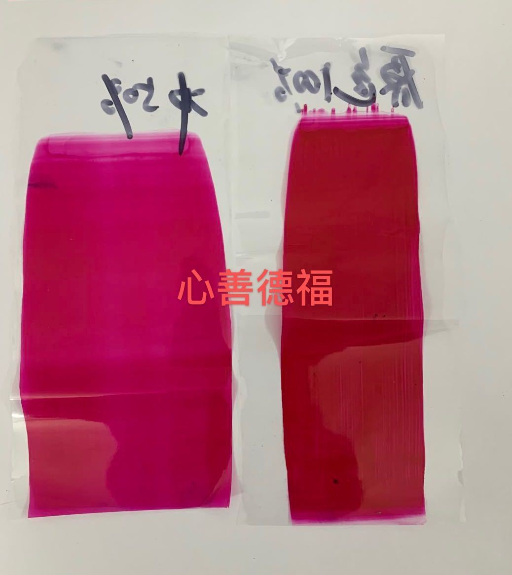 氧化鐵紅分散劑