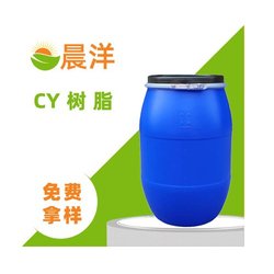CY-DM400水性達(dá)瑪樹脂